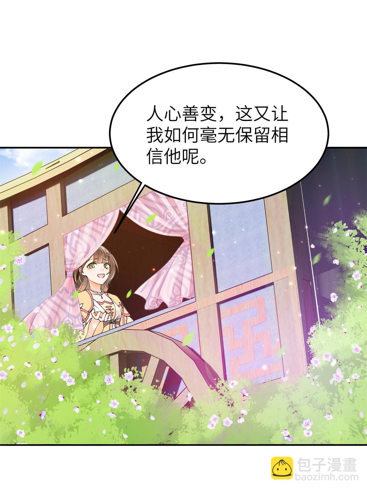 34 我回不了头了(1/2)-第35话
