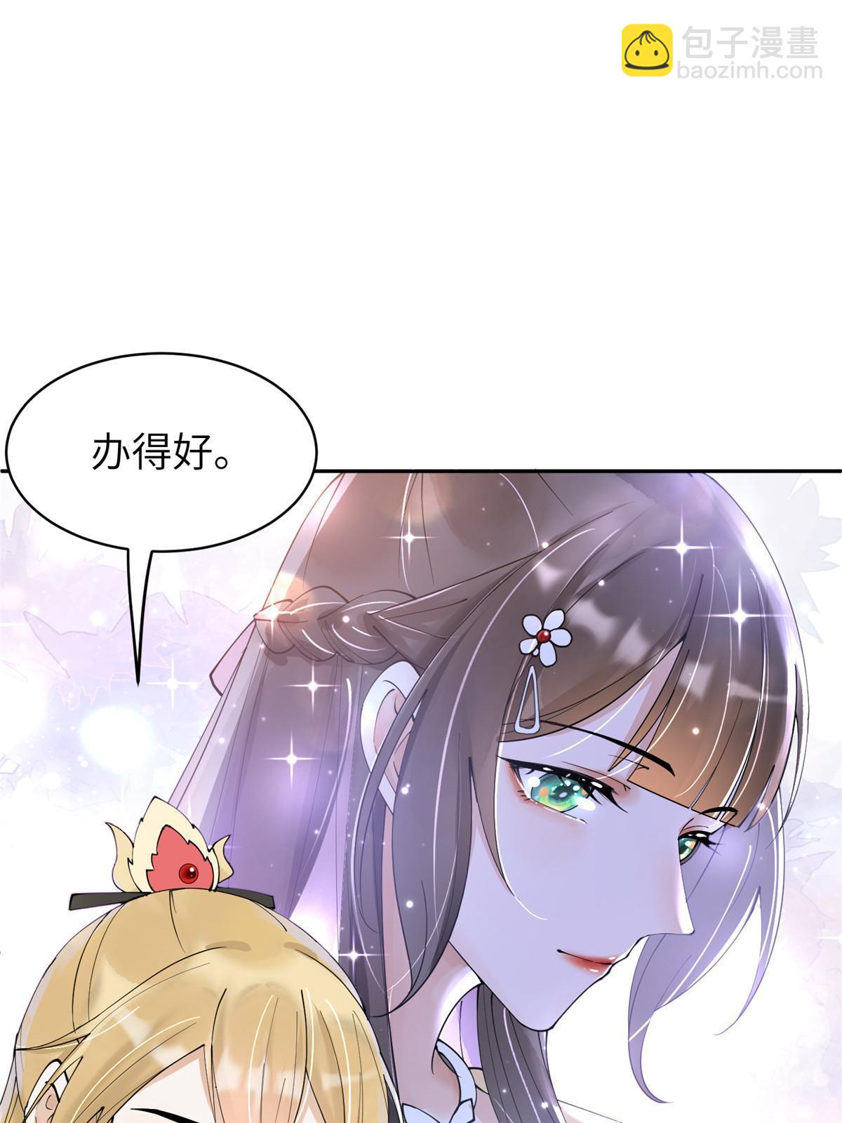 36 奚明煦受刑-第37话