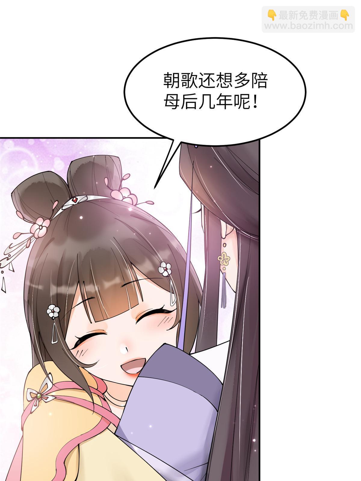40 失火(1/2)-第41话