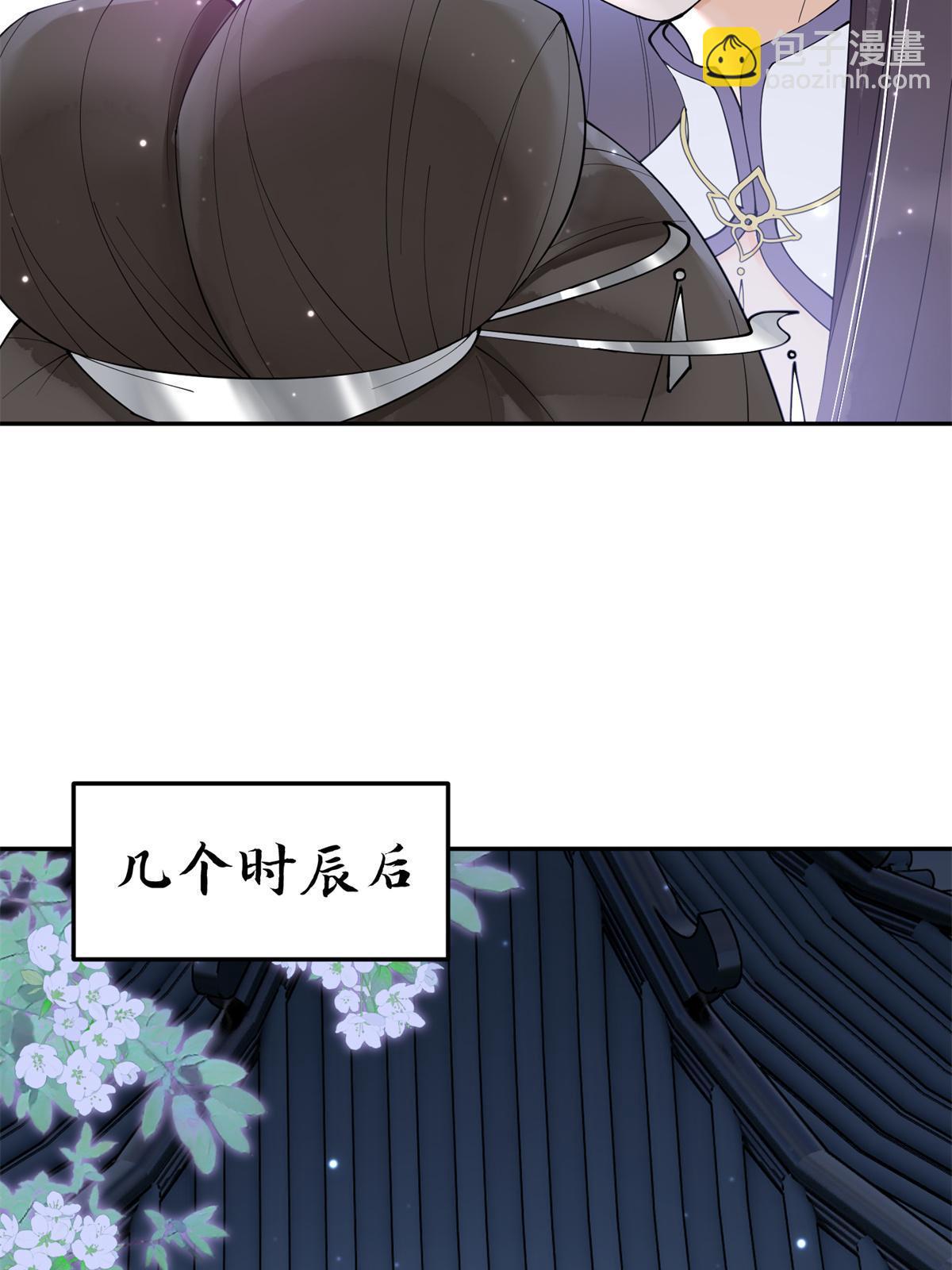 40 失火(1/2)-第41话