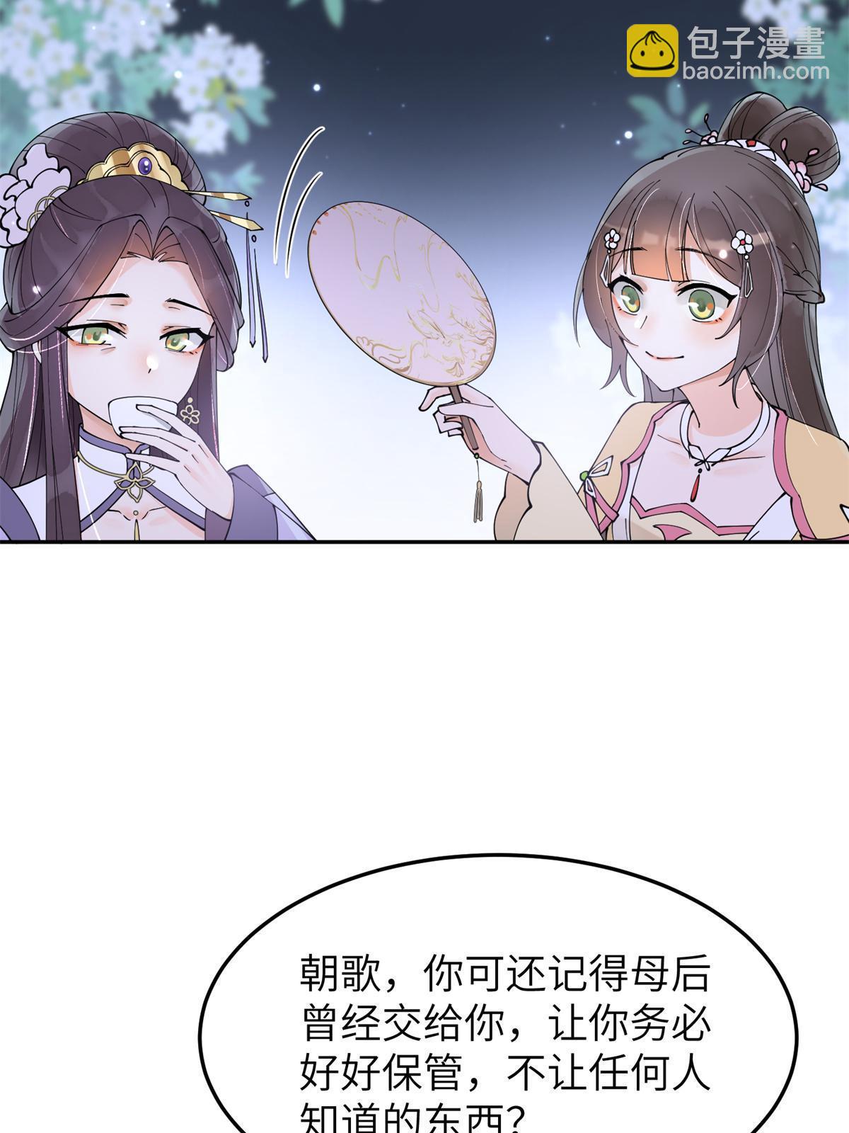 40 失火(1/2)-第41话