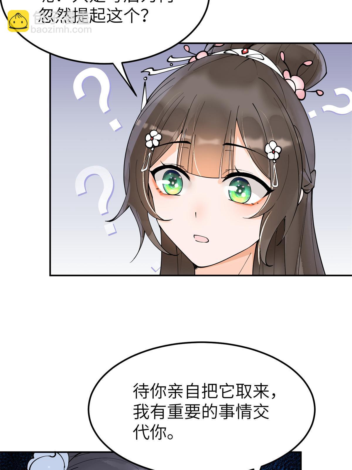 40 失火(1/2)-第41话