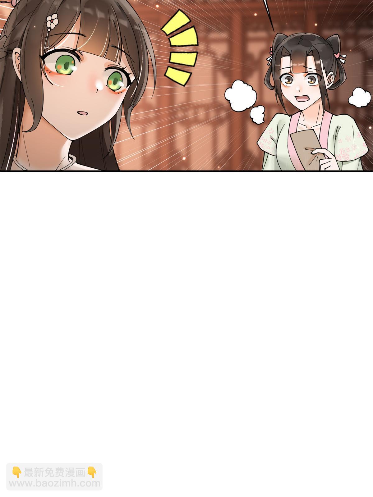 40 失火(1/2)-第41话