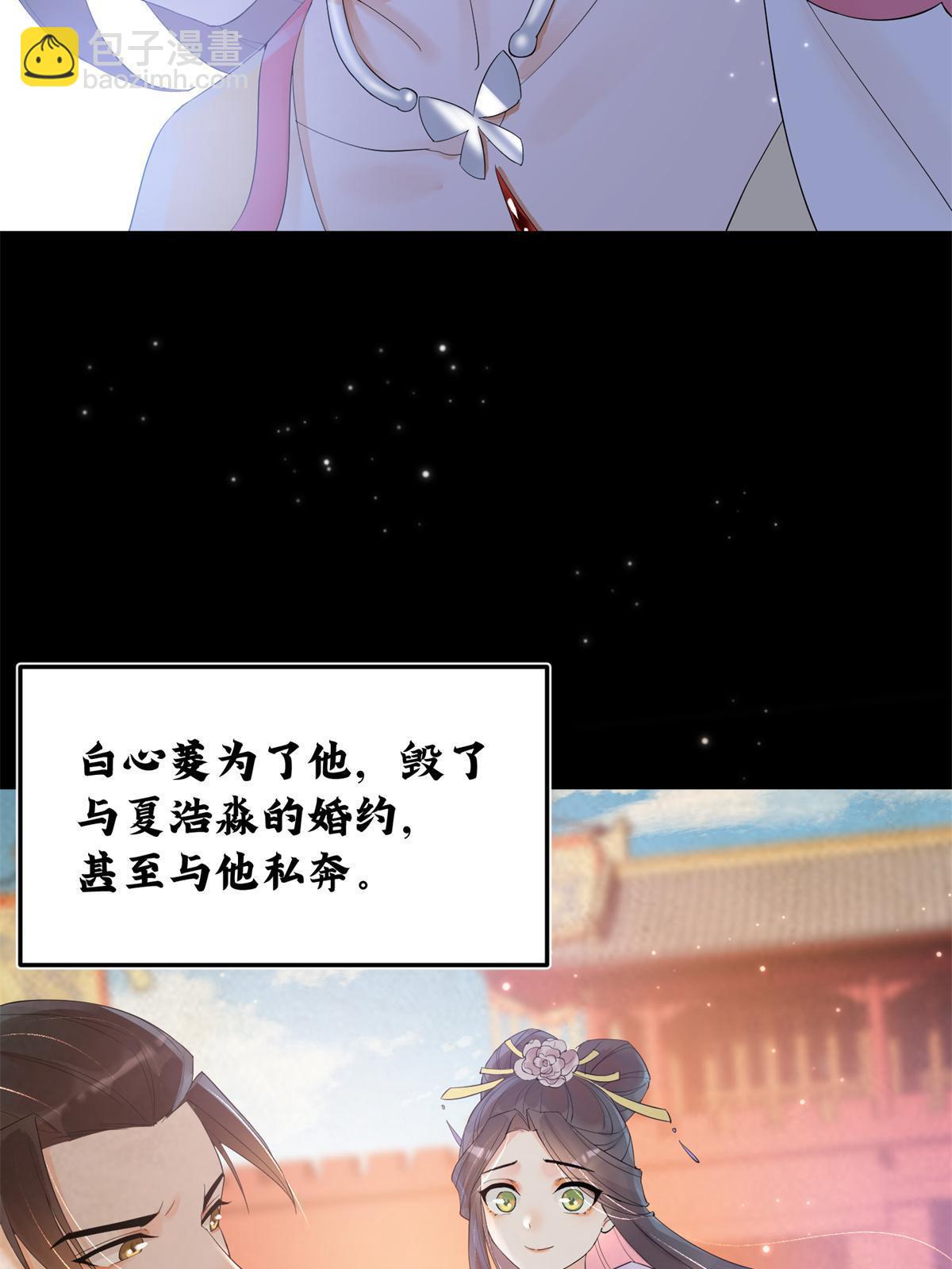 40 失火(1/2)-第41话