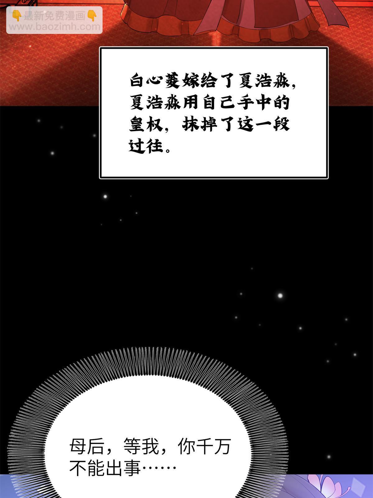 40 失火(1/2)-第41话