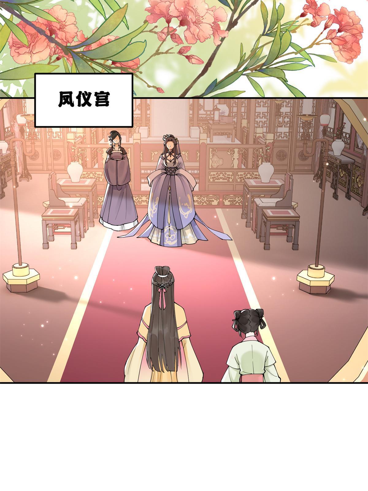 40 失火(1/2)-第41话