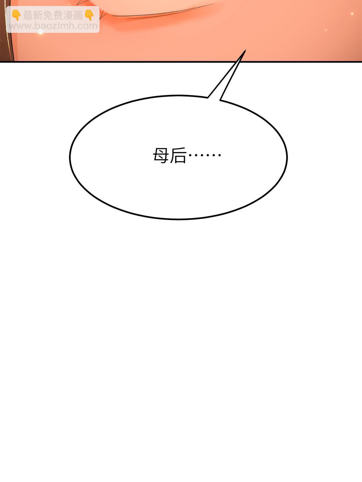 40 失火(1/2)-第41话