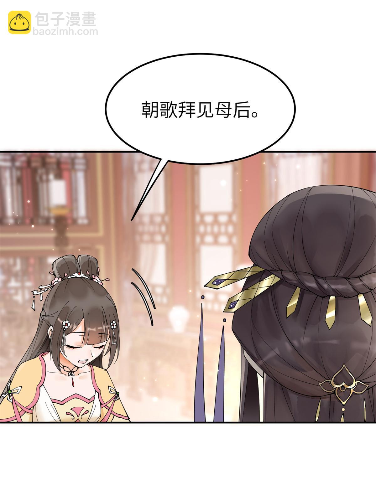 40 失火(1/2)-第41话