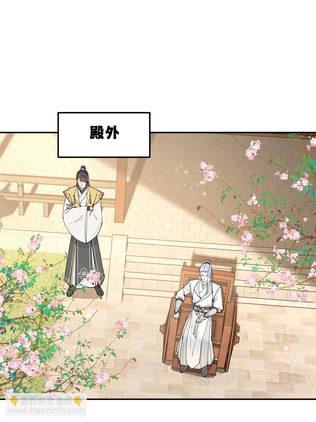43 赐婚(1/2)-第43话