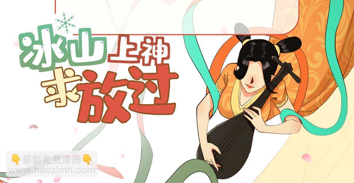 45 他们一个都跑不了！(1/2)-第45话