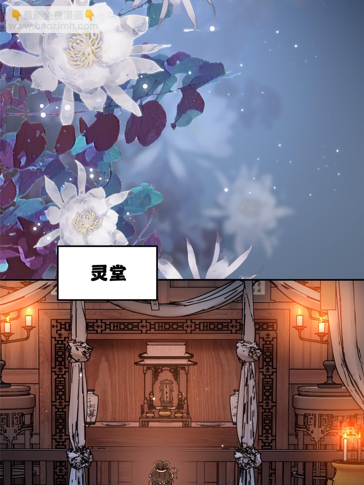 45 他们一个都跑不了！(1/2)-第45话