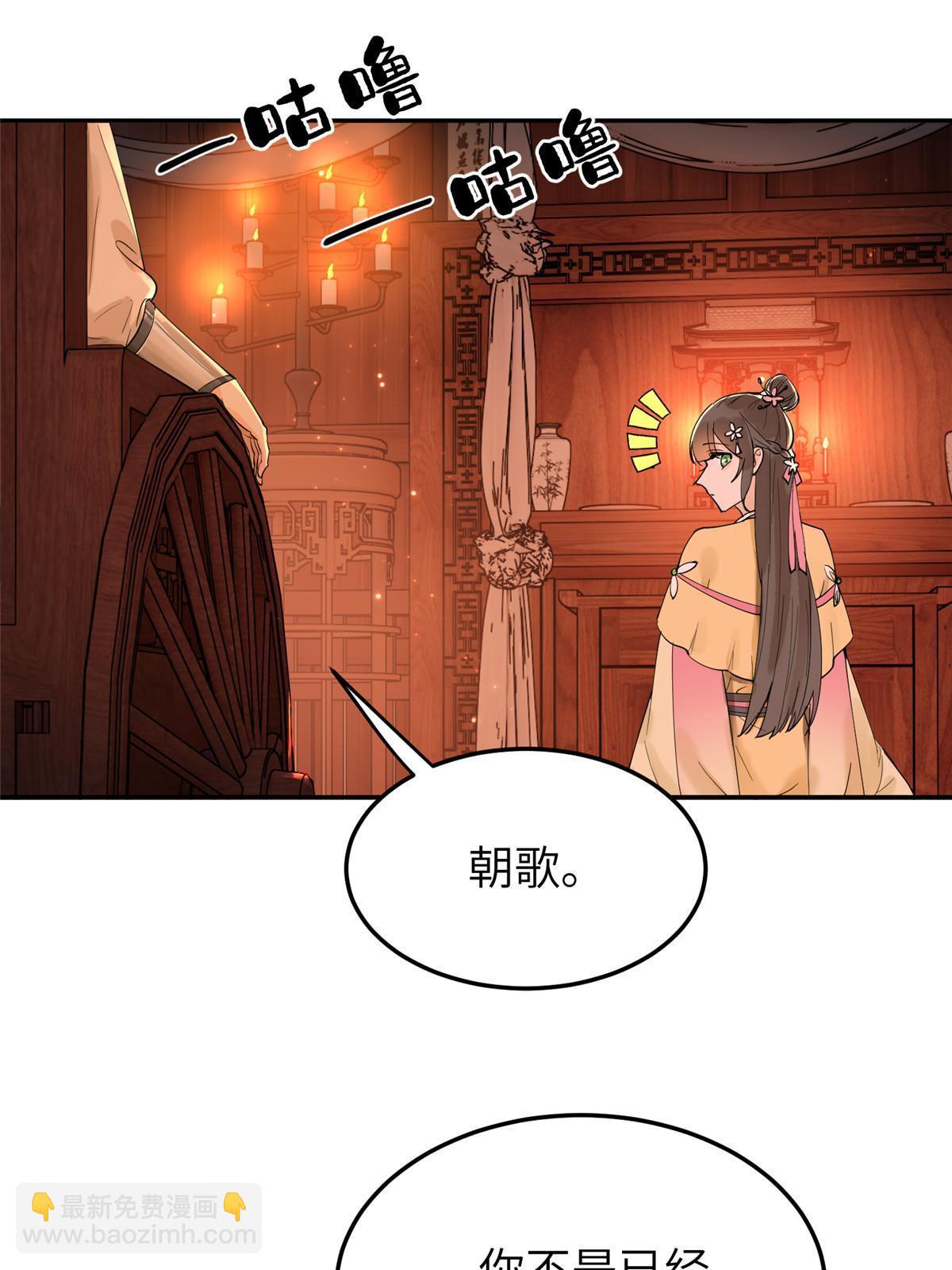 45 他们一个都跑不了！(1/2)-第45话