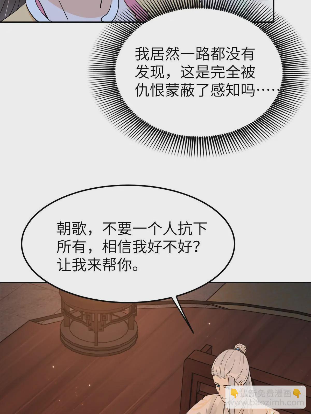 45 他们一个都跑不了！(1/2)-第45话