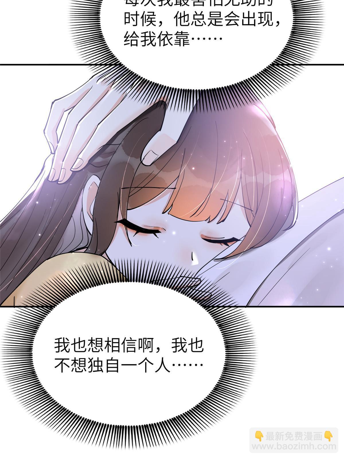 45 他们一个都跑不了！(1/2)-第45话
