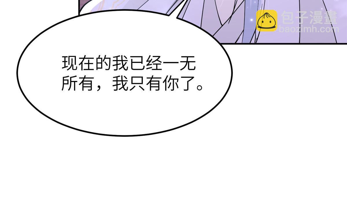 45 他们一个都跑不了！(1/2)-第45话