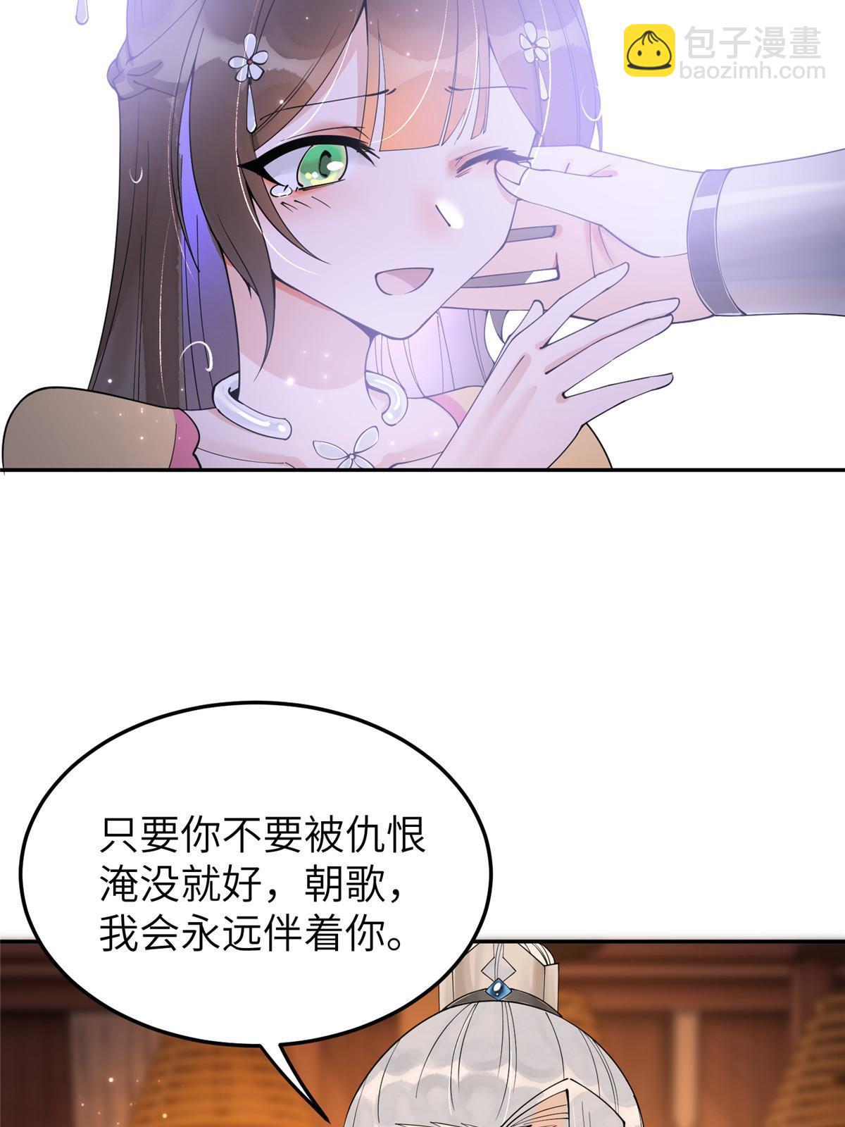 45 他们一个都跑不了！(1/2)-第45话