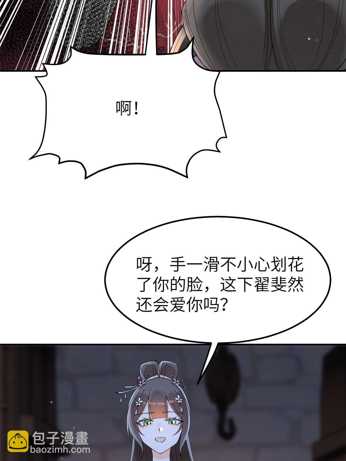 45 他们一个都跑不了！(1/2)-第45话