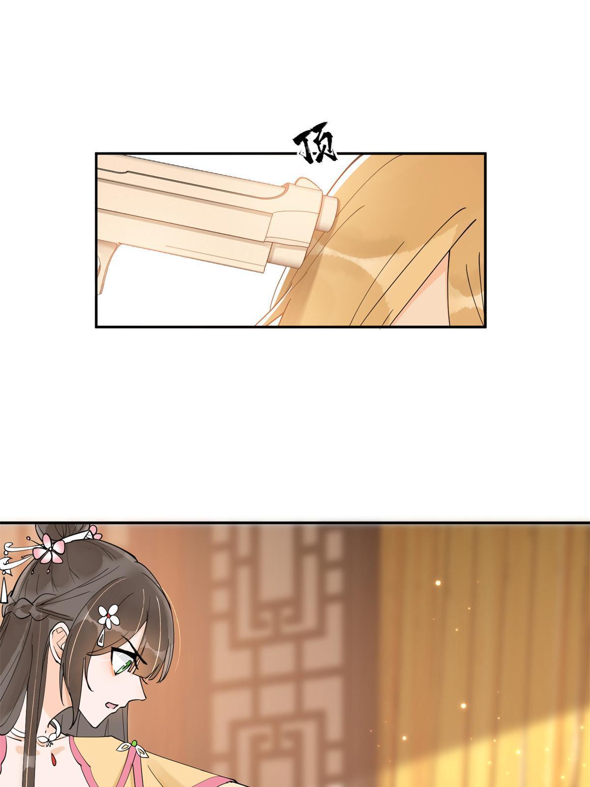 47 惊天的秘密(1/2)-第47话