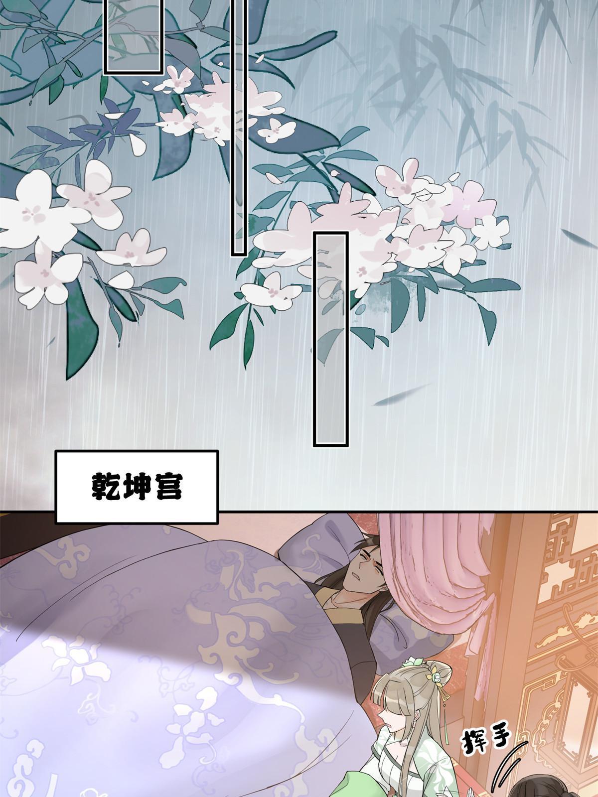 47 惊天的秘密(1/2)-第47话