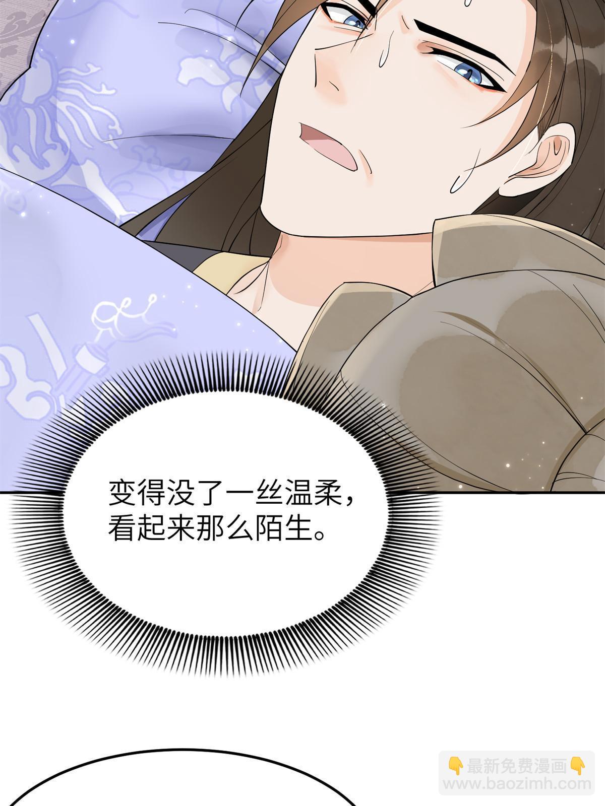 47 惊天的秘密(1/2)-第47话