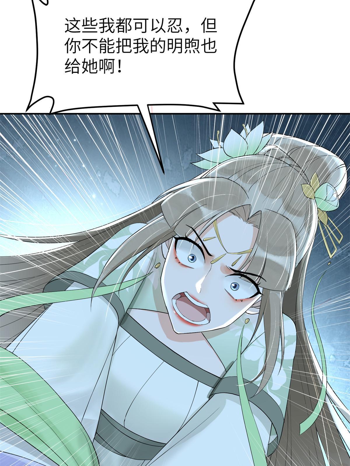 47 惊天的秘密(1/2)-第47话