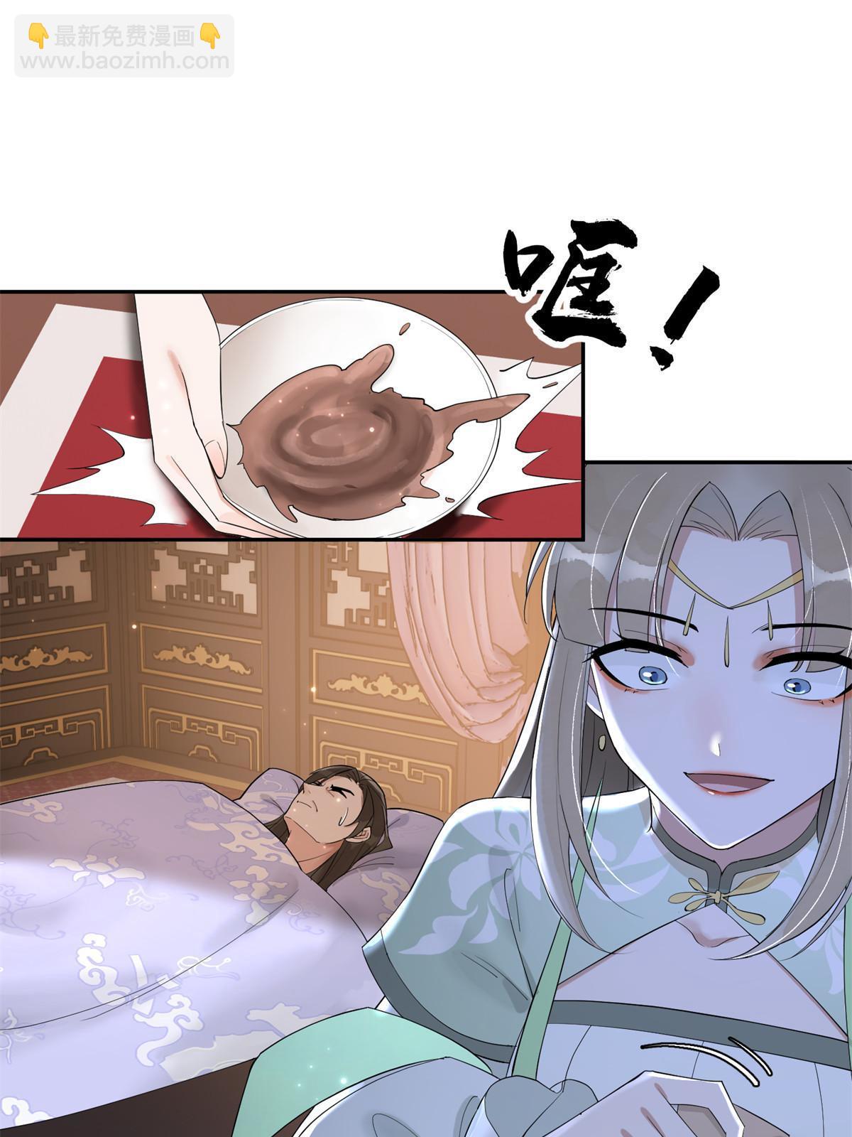 47 惊天的秘密(1/2)-第47话