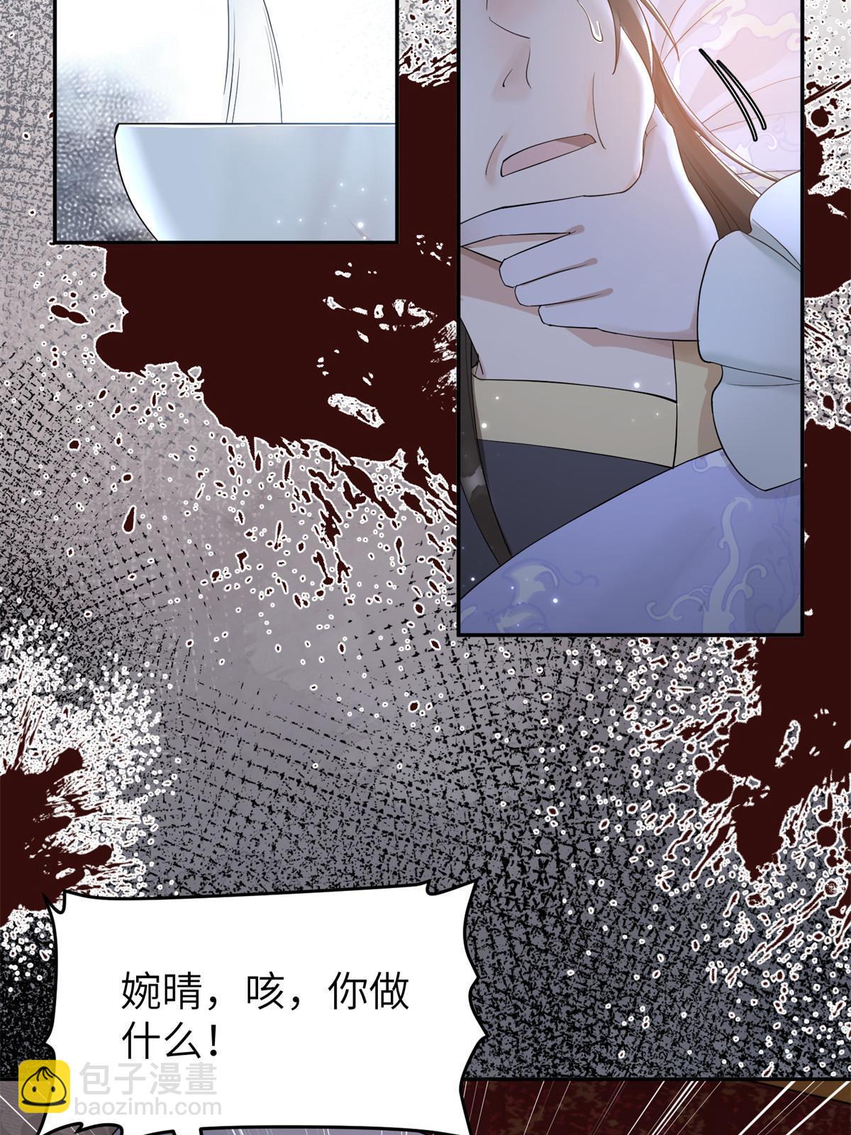 47 惊天的秘密(1/2)-第47话