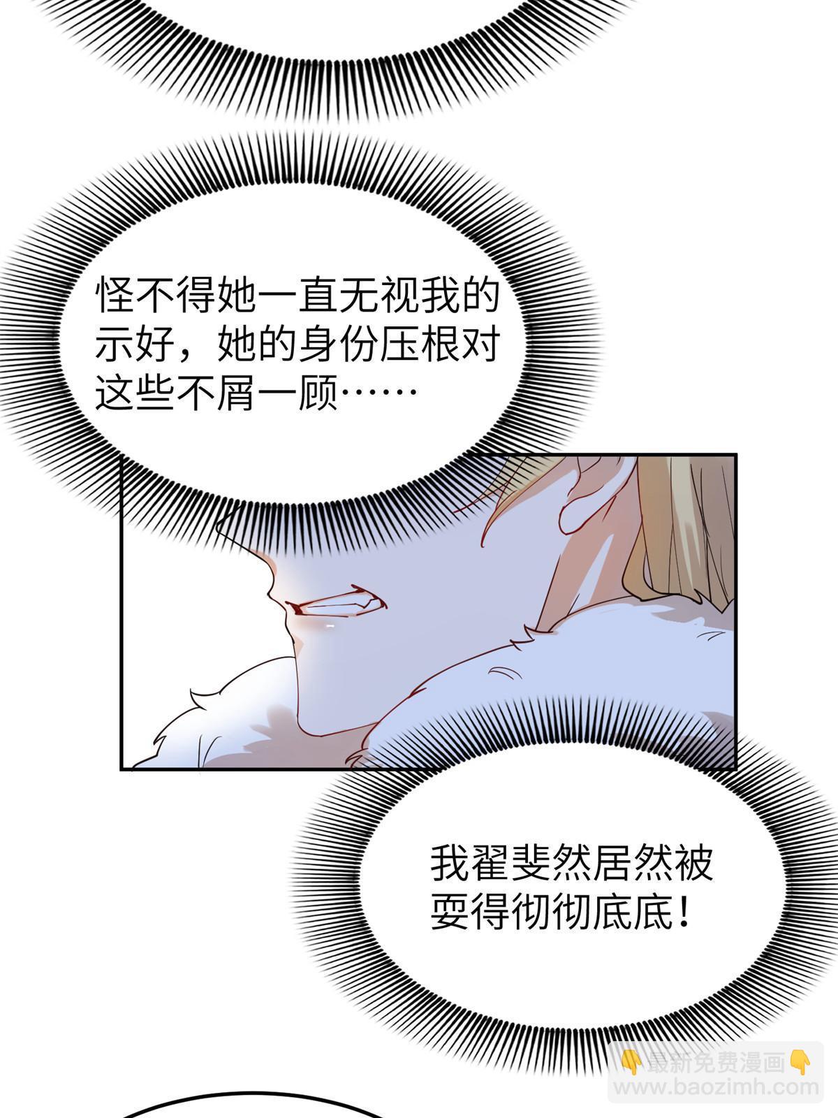 47 惊天的秘密(1/2)-第47话