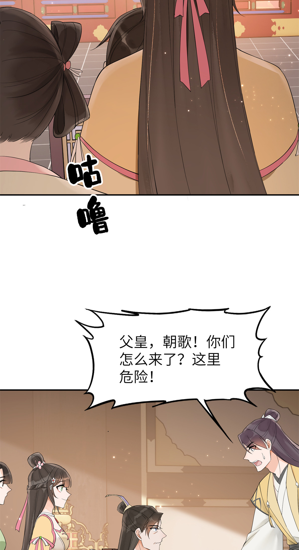 49 想逼宫？拿命来换-第49话
