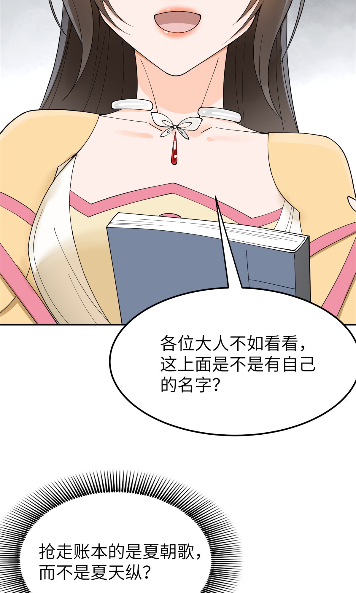 49 想逼宫？拿命来换-第49话