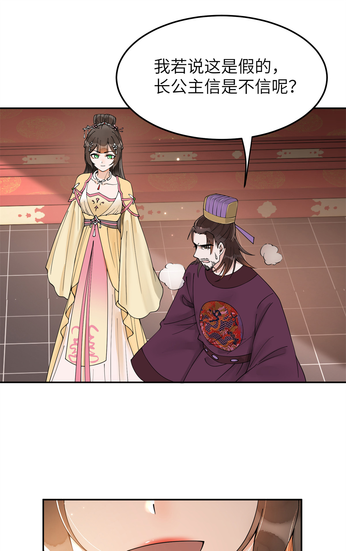 49 想逼宫？拿命来换-第49话