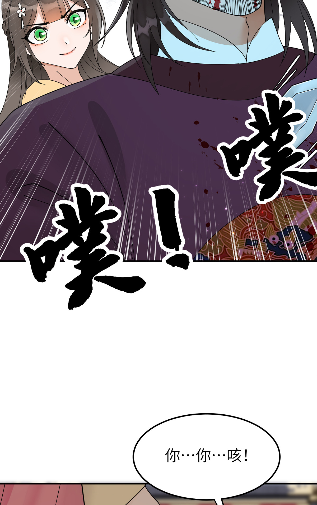 49 想逼宫？拿命来换-第49话