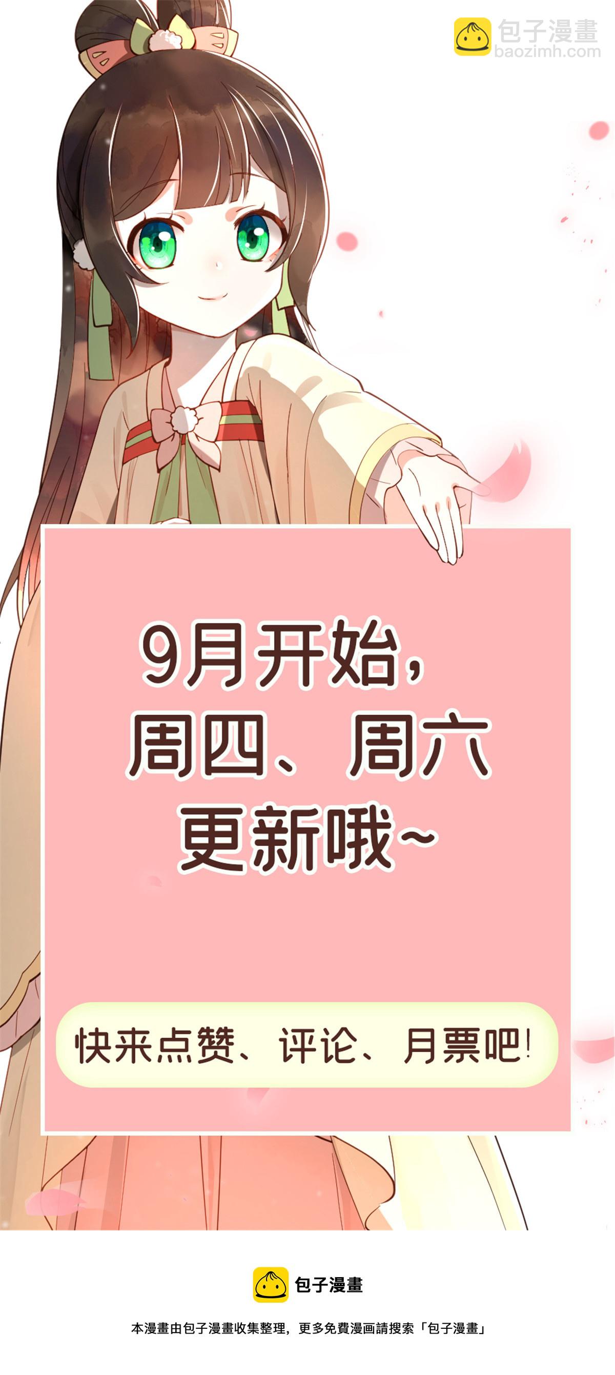 49 想逼宫？拿命来换-第49话