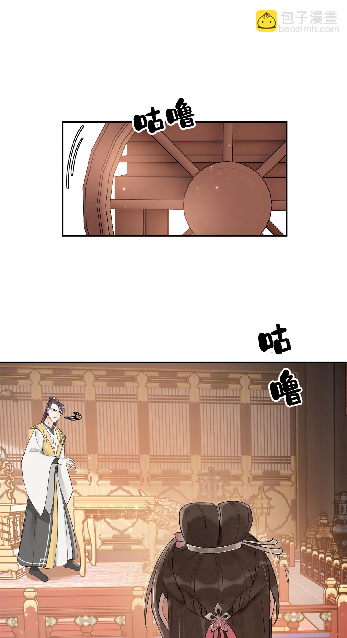 49 想逼宫？拿命来换-第49话
