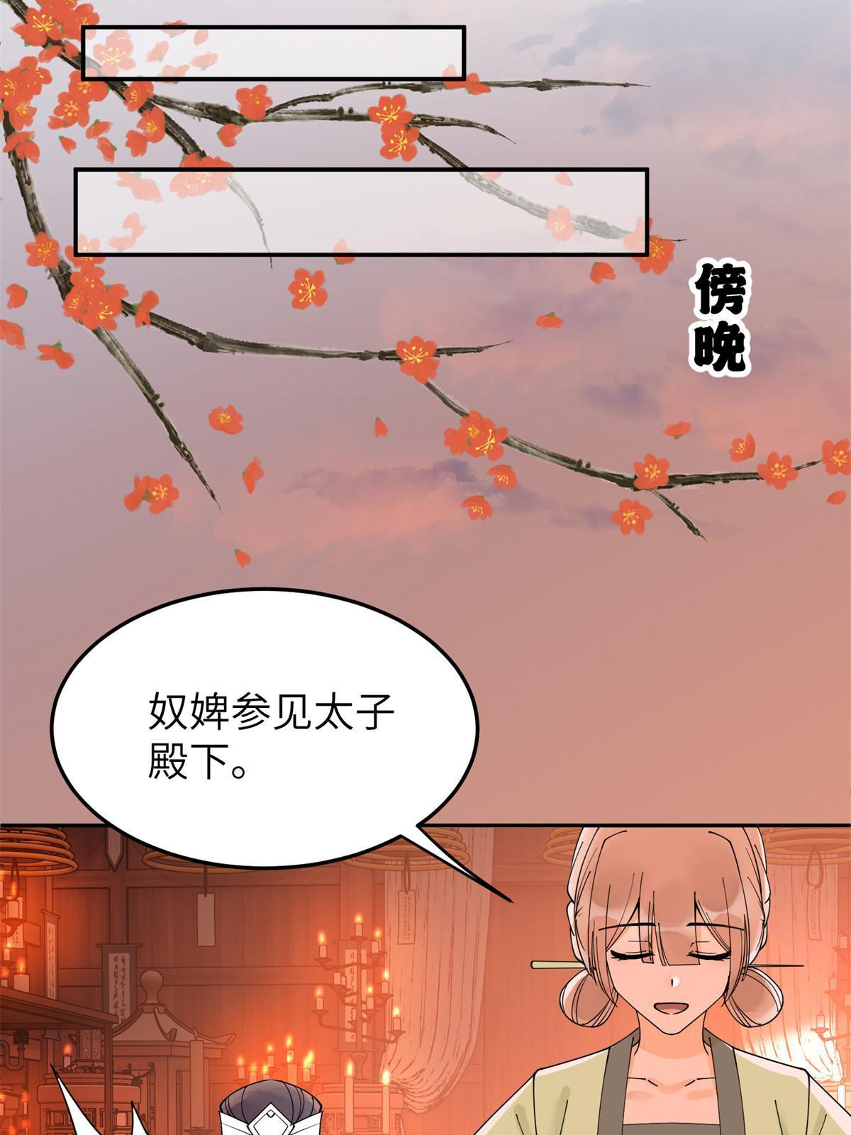 51 身世(1/2)-第51话