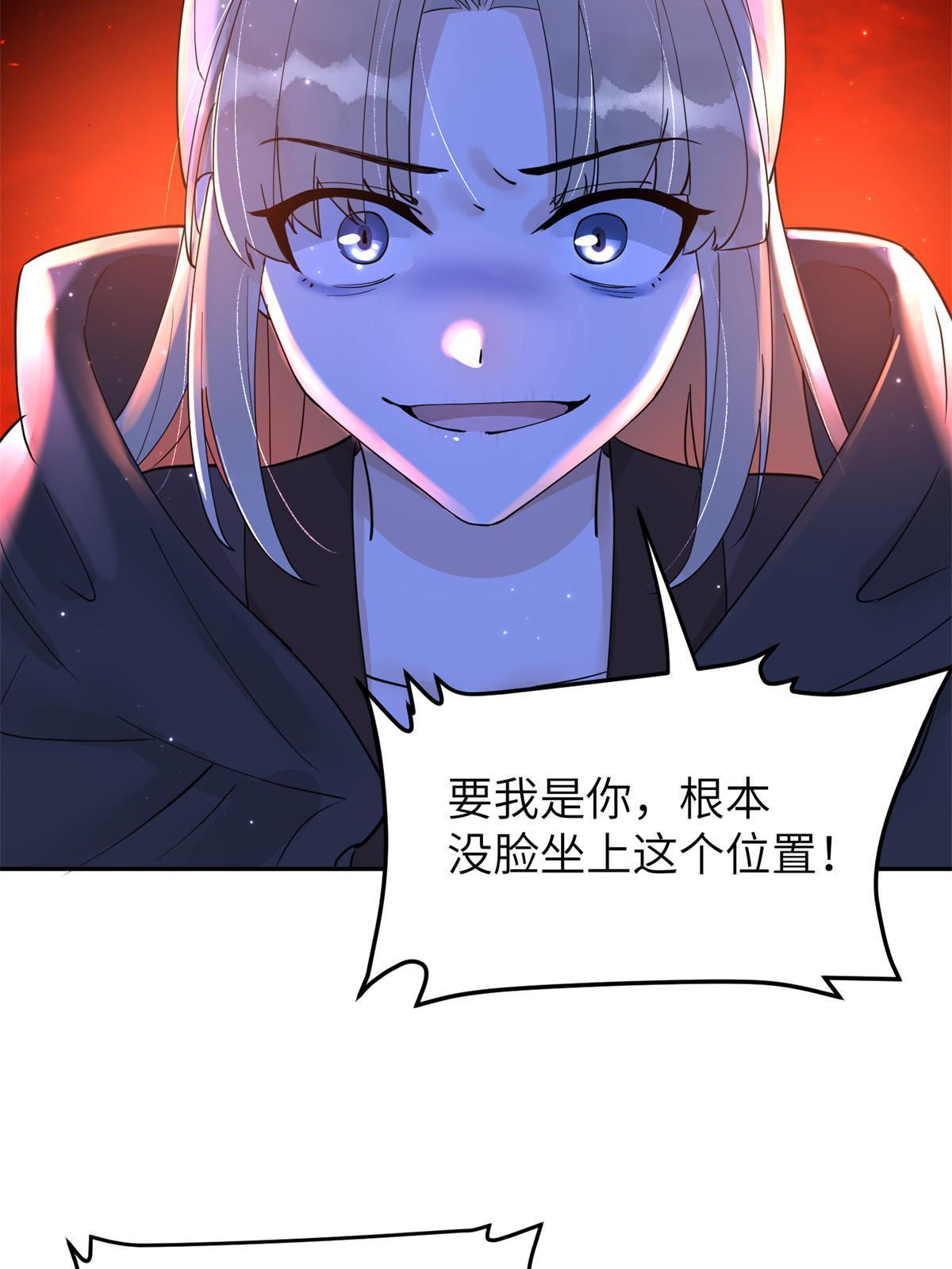 51 身世(1/2)-第51话