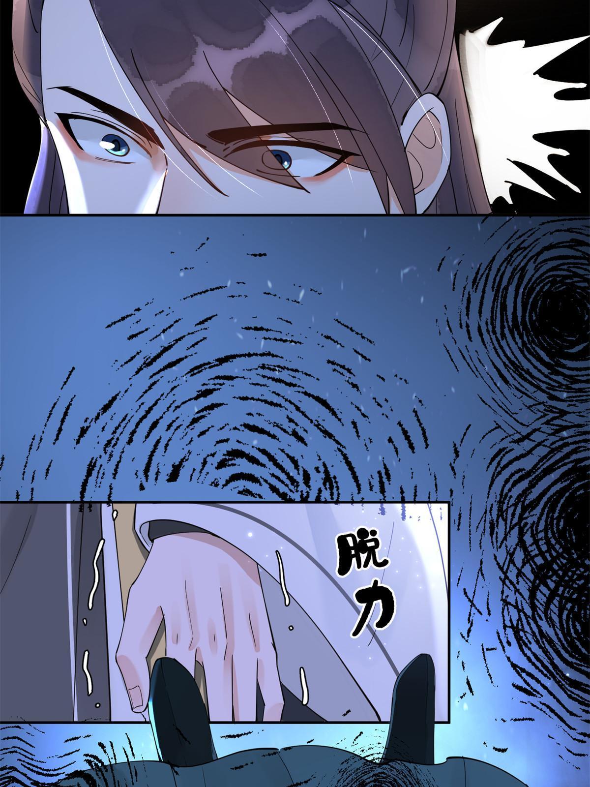 51 身世(1/2)-第51话