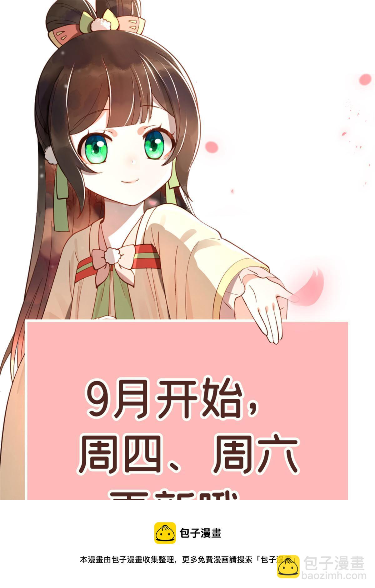 51 身世(1/2)-第51话