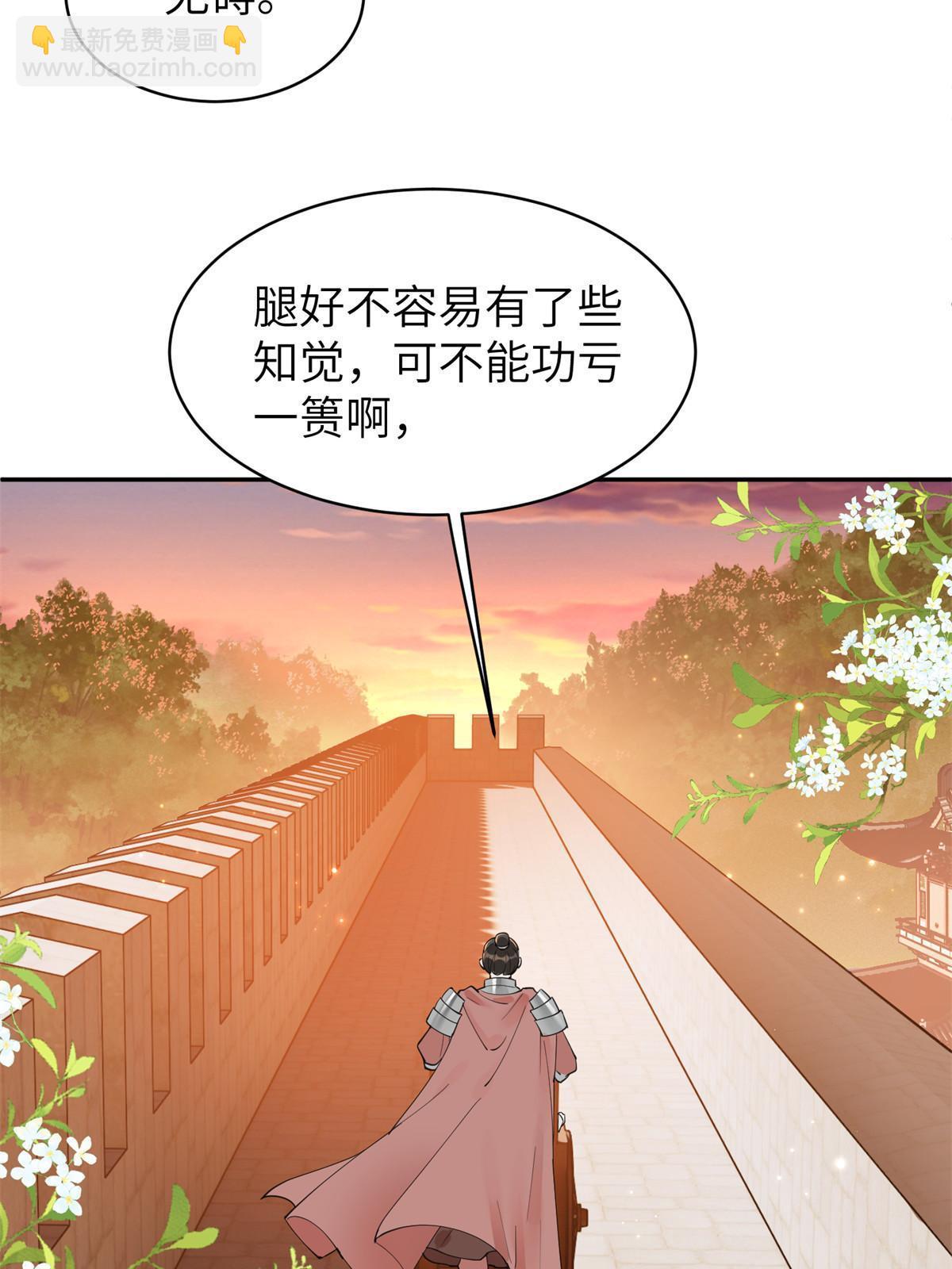 53 拷问-第53话