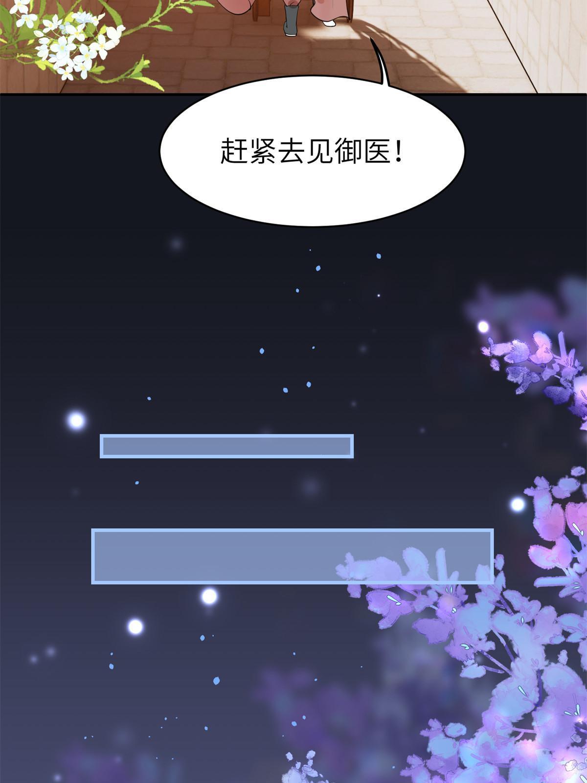 53 拷问-第53话