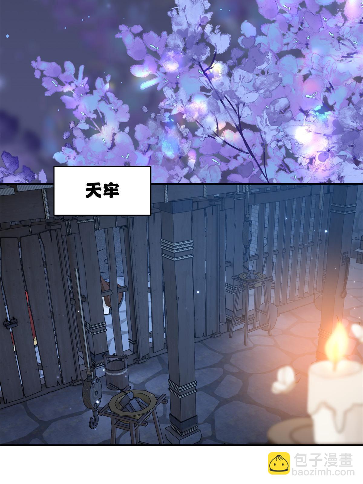53 拷问-第53话