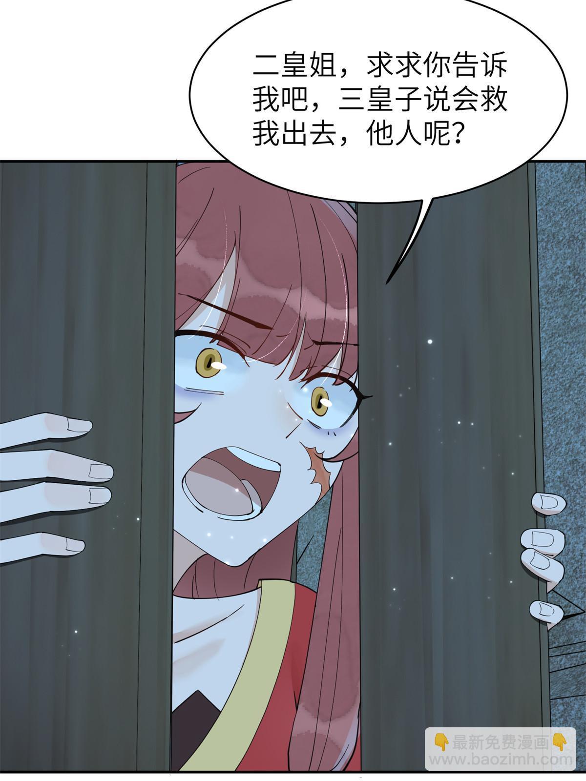 53 拷问-第53话