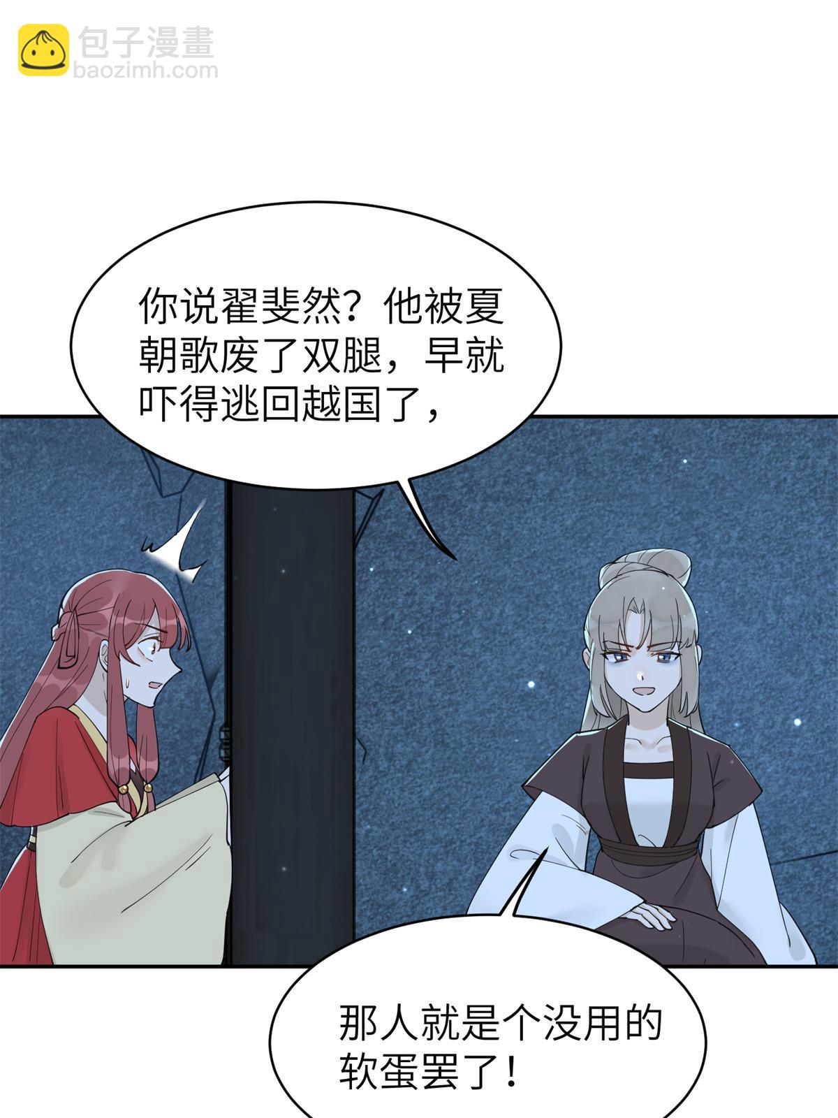 53 拷问-第53话