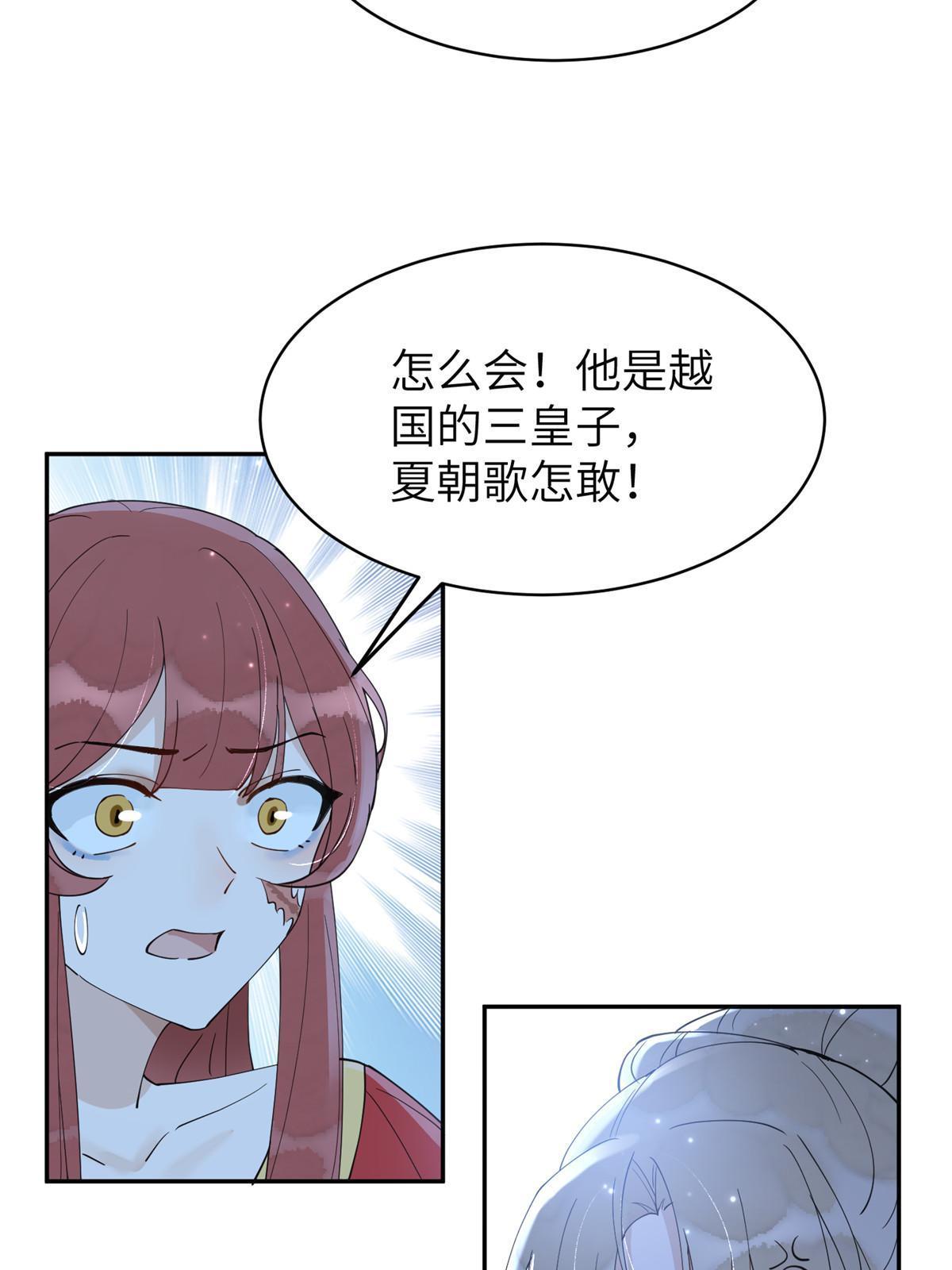 53 拷问-第53话