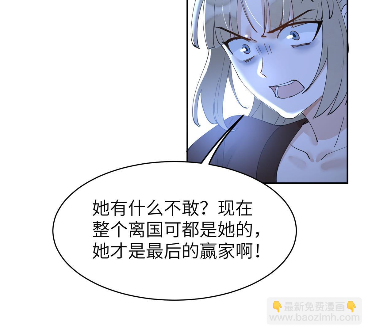 53 拷问-第53话