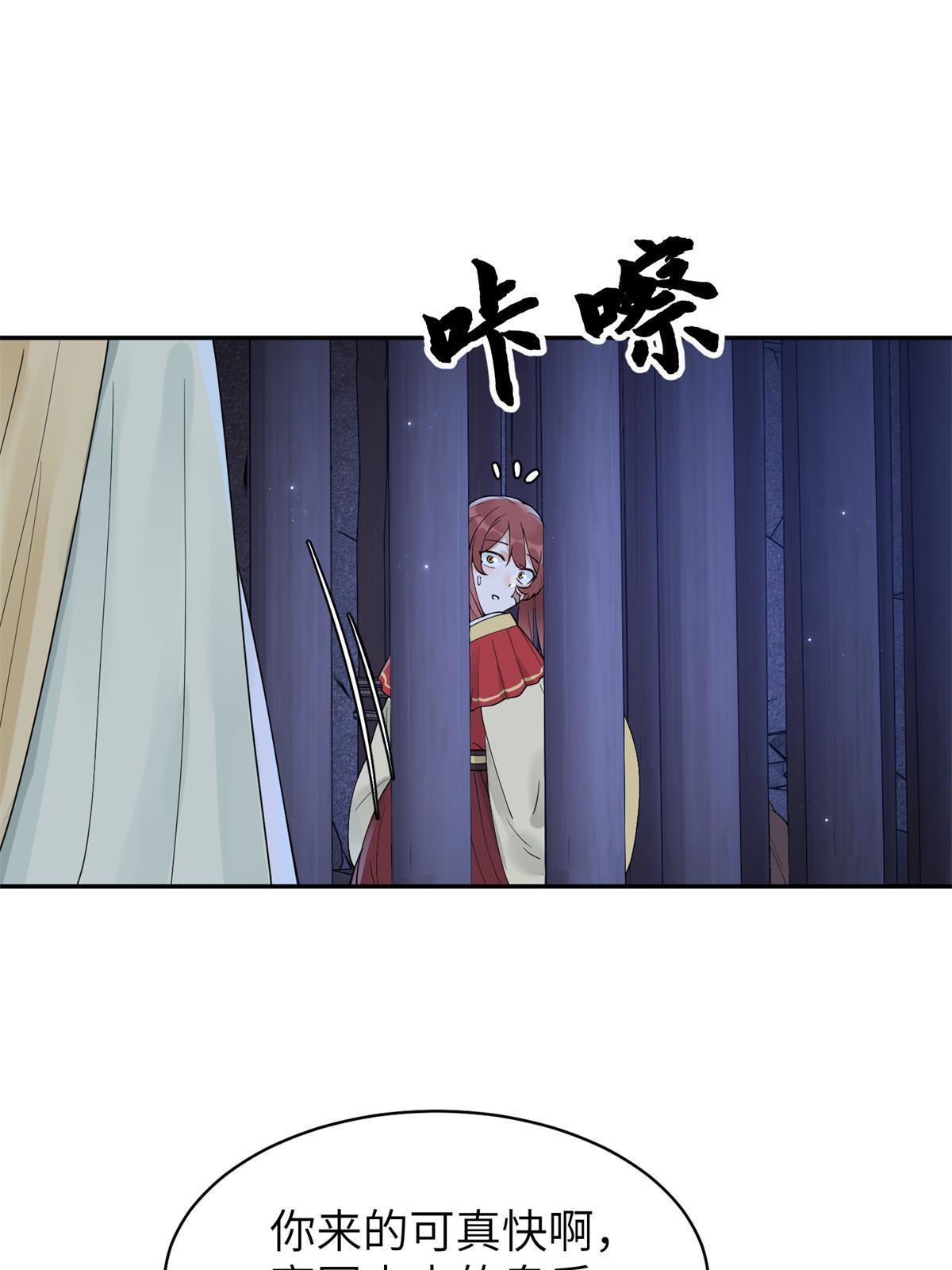 53 拷问-第53话