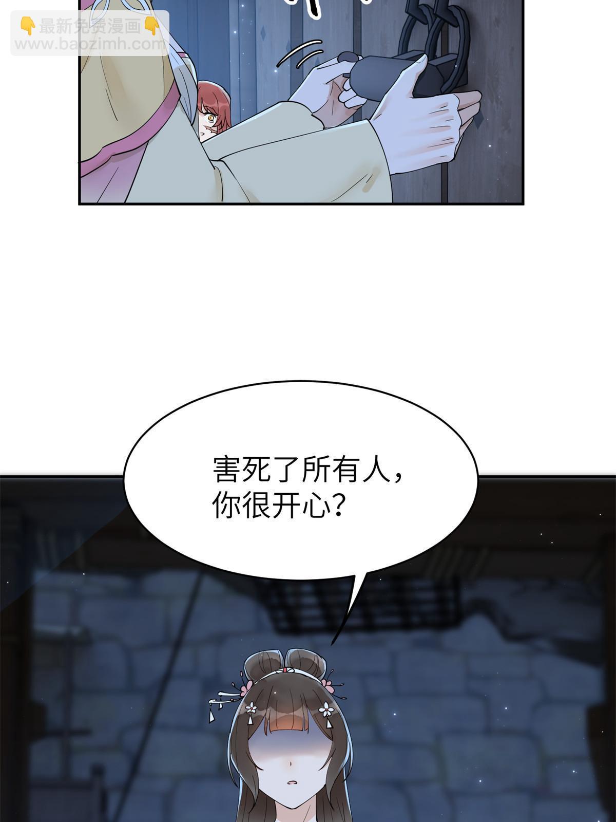 53 拷问-第53话