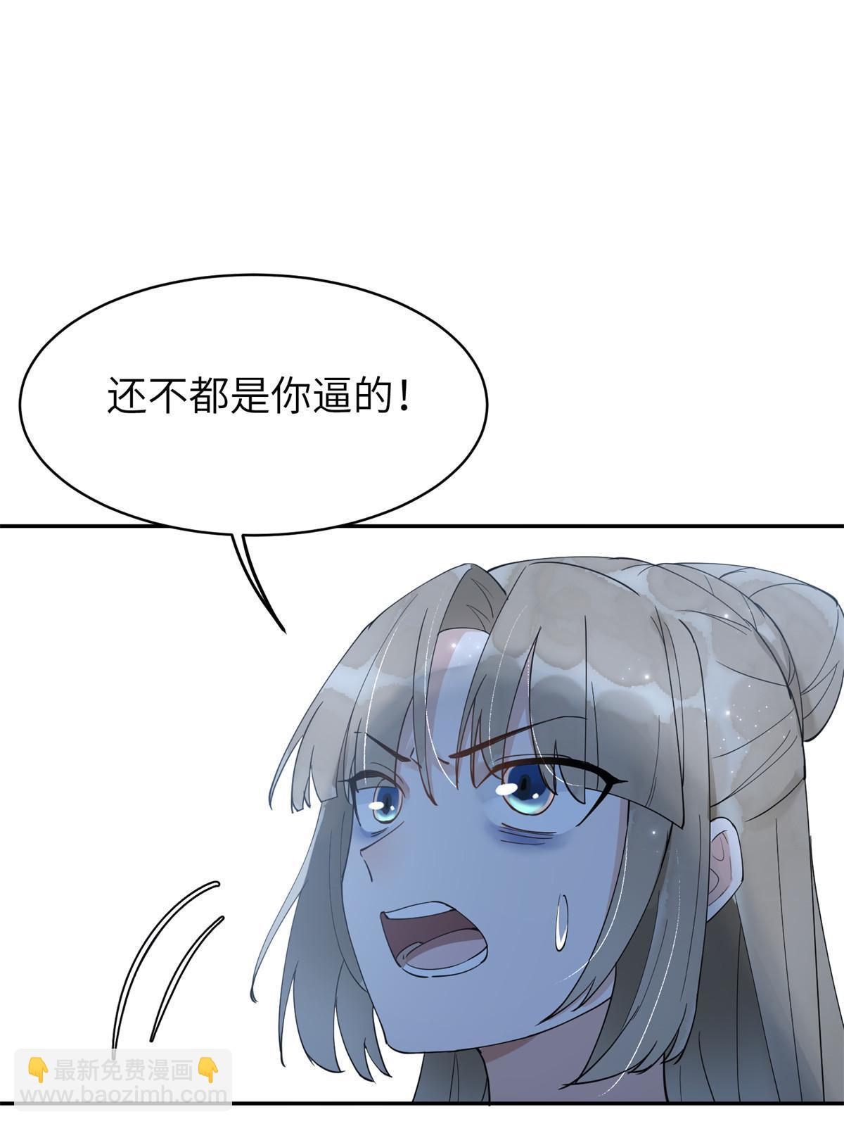 53 拷问-第53话