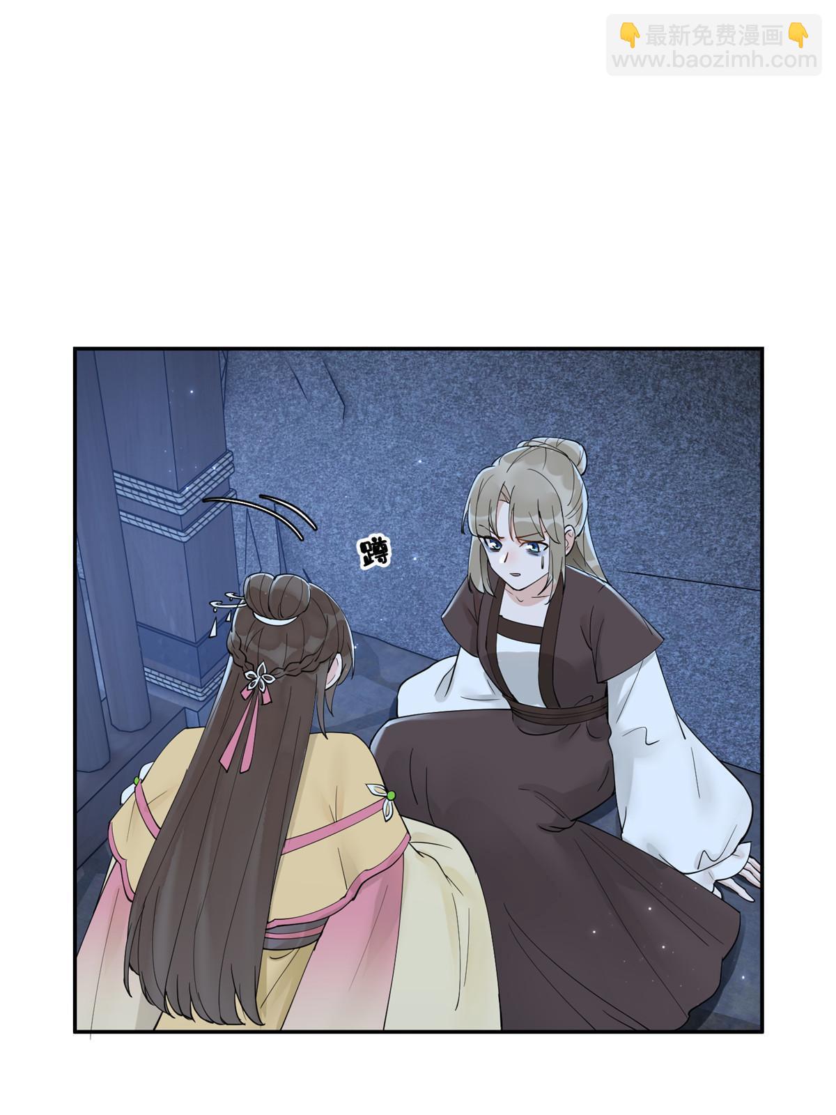 53 拷问-第53话