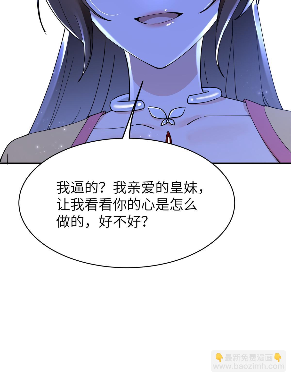 53 拷问-第53话